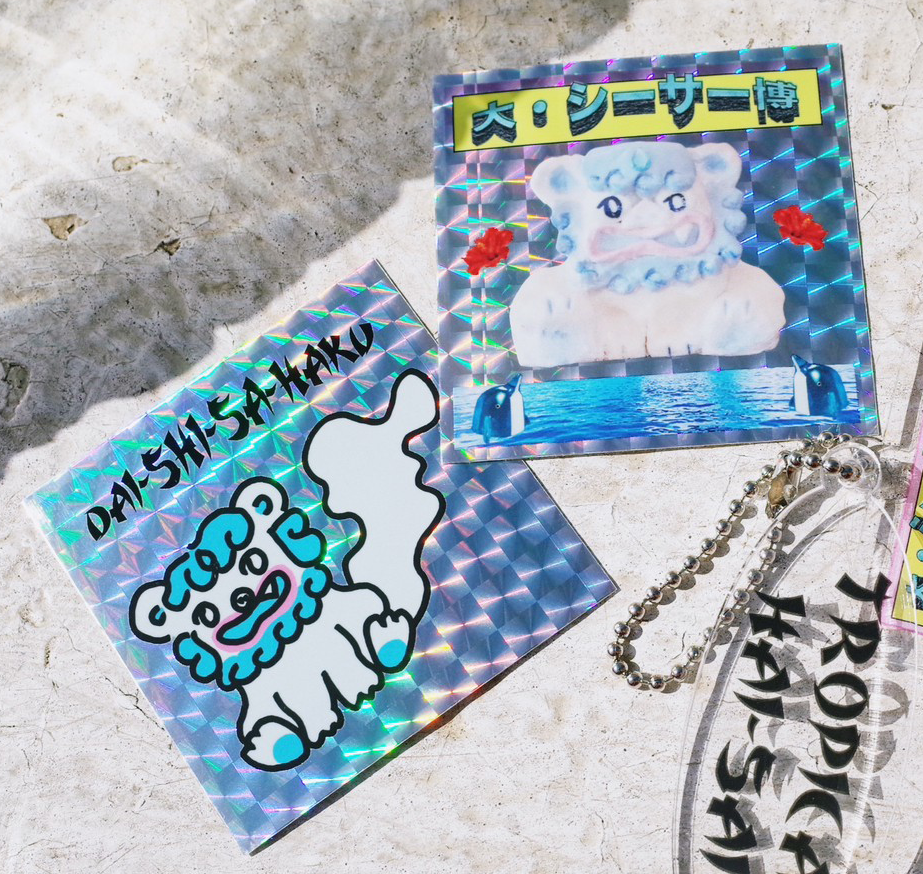 ABEMA限定　武尊キラキラシール　ステッカー ABEMA限定 武尊キラキラシール ステッカー Amazon.co.jp: 武尊