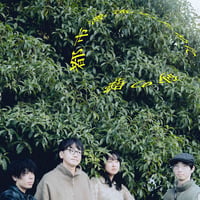 砂の壁「都市漂流のために」CD
