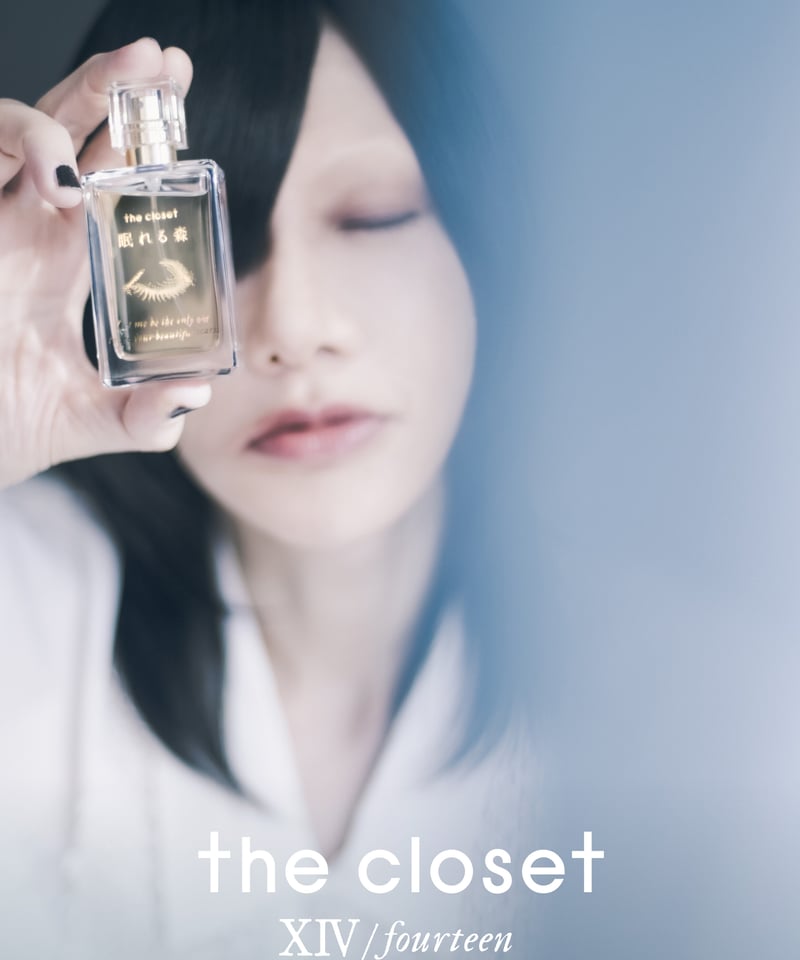✦“眠れる森” perfume. | the closet