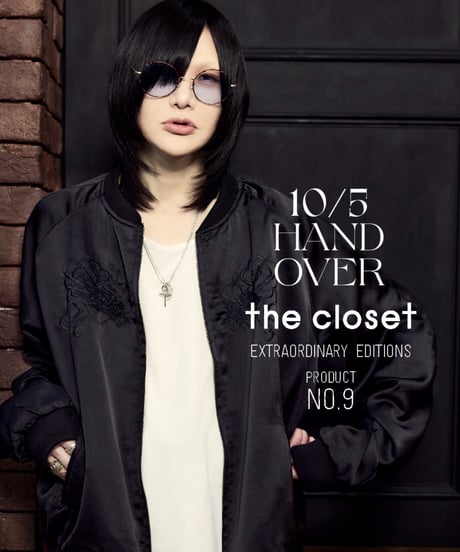 有村 竜太朗 the closet カーディガン the closet】有村竜太朗