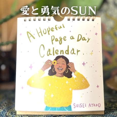 オリジナル日めくりカレンダーSUN【A Hopeful Page a Day Calendar】