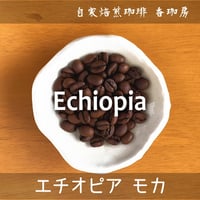 イルガチェフ G1 ナチュラル≪200g送料無料パック≫