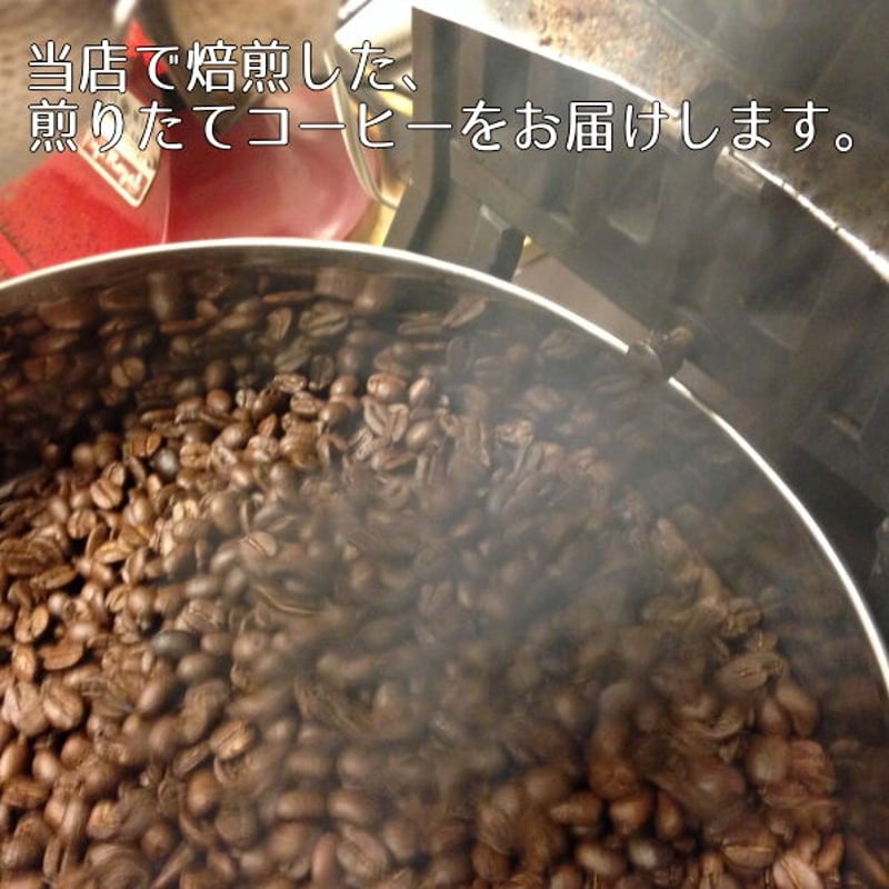 ≪200g≫スラウェシトラジャ ママサプレミアム | コーヒー通販