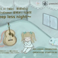 2023/5/31居眠めい生誕Elber 2nd ONEMAN 「Sleep less night」 電子チケット