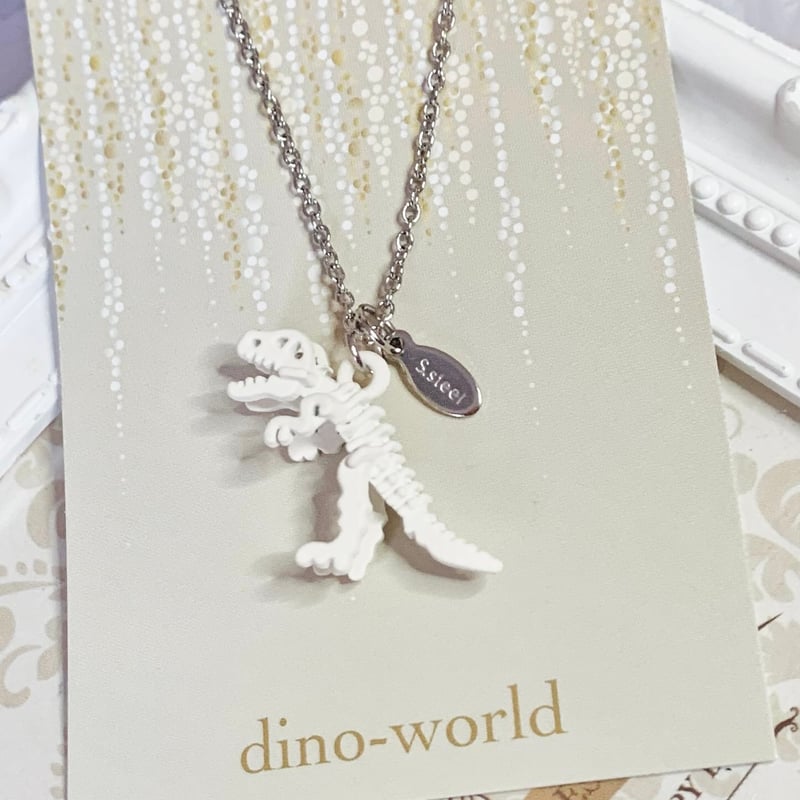 恐竜モチーフ ネックレス　dinoworks 恐竜骨格モチーフネックレス | dino-world