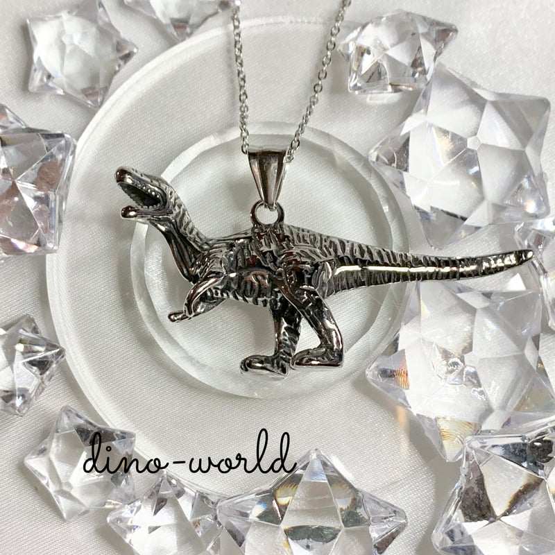 ステンレス製 超ビッグサイズ 恐竜ネックレス | dino-world