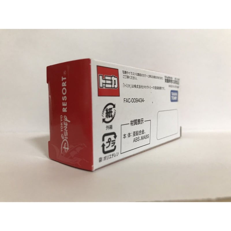 ディズニーリゾート　トミカ　28箱 トミカ 東京ディズニーリゾート・ドリームクルーザーⅢ | トレジャー