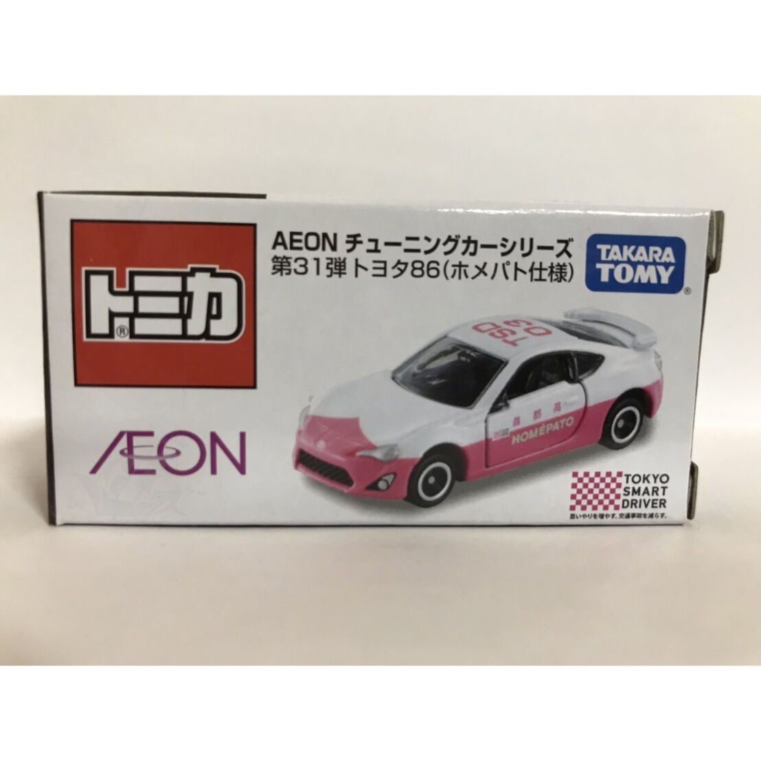 トヨタ ピカチュウ トミカ 限定 トミカ ピカチュウカー のパーツレビュー | イスト(うどんこ先生