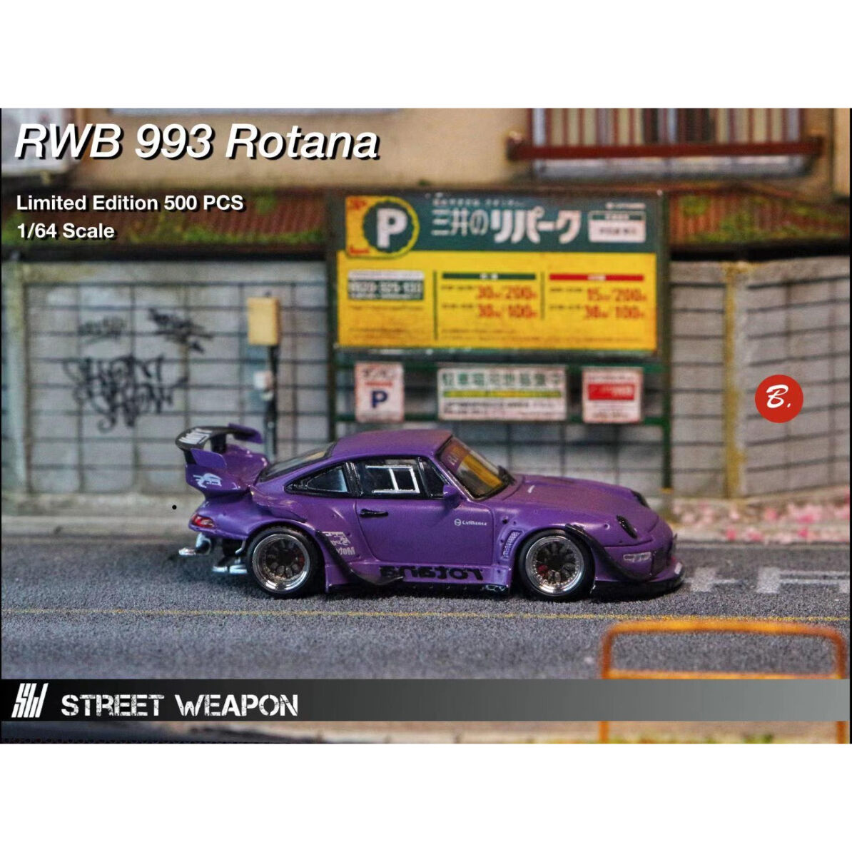 ミニカー IGNITION MODEL: 1:64 RWB ROTANA v2 告知：1/64 中井 啓 氏フィギュア付「RWB 993 rotana」受注
