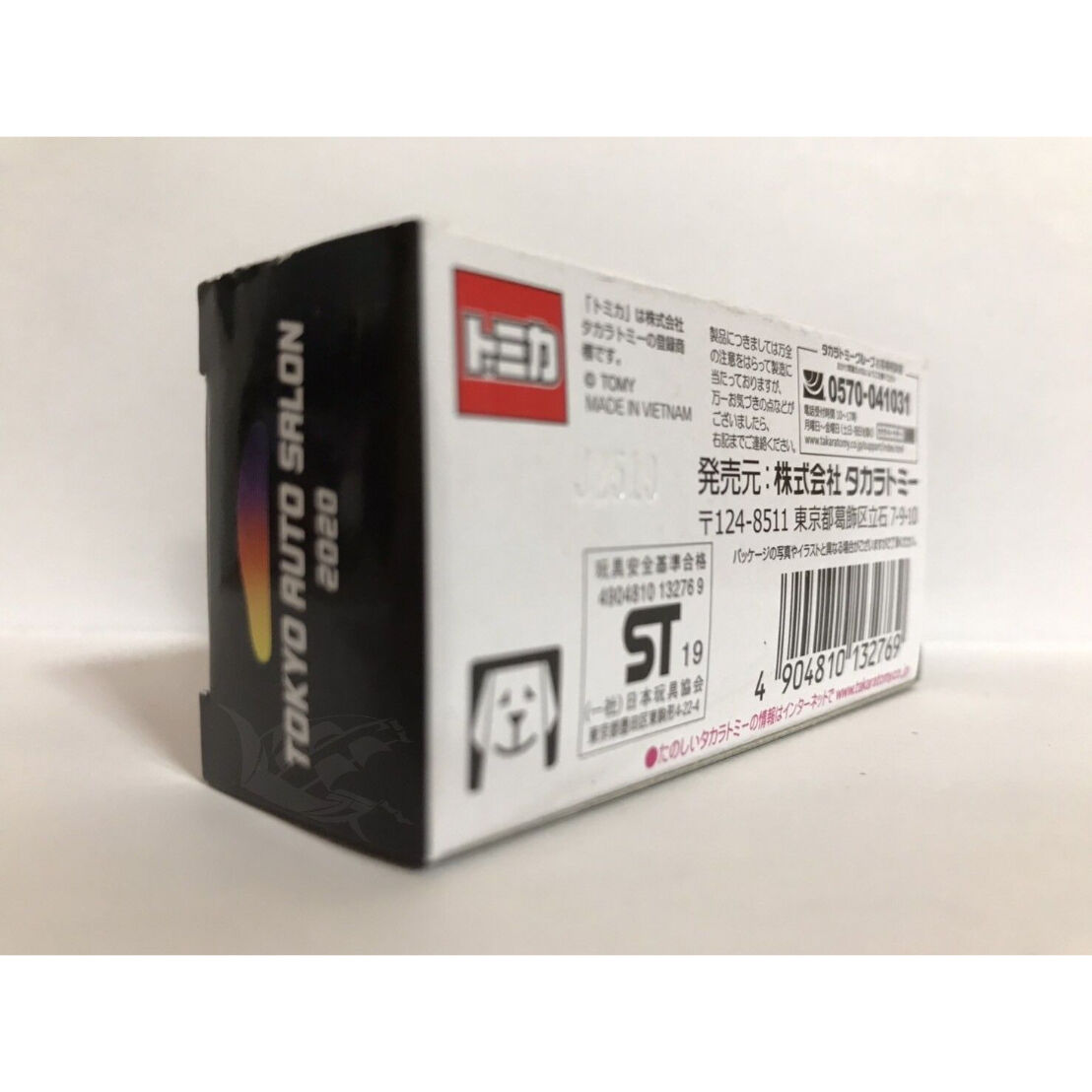 トミカ 東京オートサロン2020開催記念 トヨタ86 | トレジャー・キラーズ