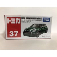 日産オンラインショップ限定】 トミカ リミテッドヴィンテージ: STP