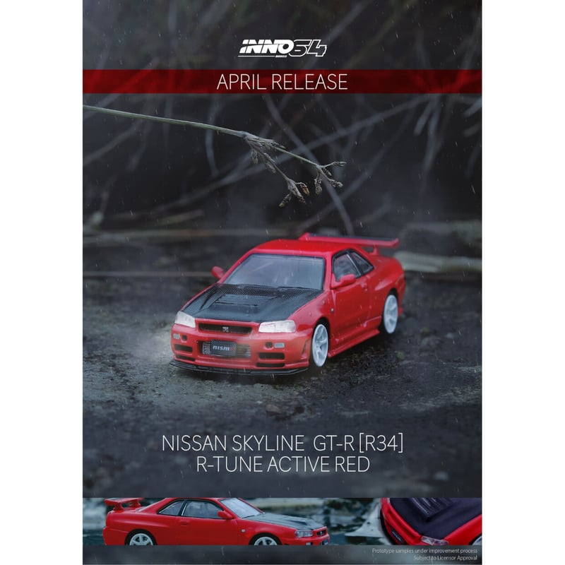 INNO64 イノモデル　限定　R34 スープラ　トップシクレット2台セット INNO64 イノモデル 限定 R34 スープラ トップシクレット2台