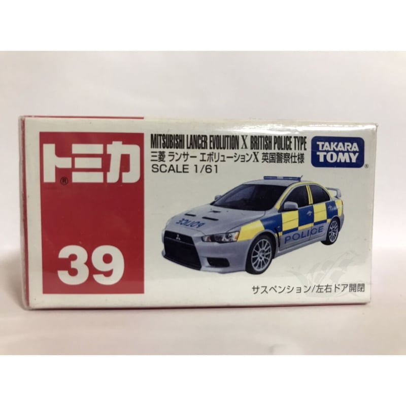 トミカ Amazon.co.jp: トミカ No.84 プジョー RCZ (ブリスター) : おもちゃ