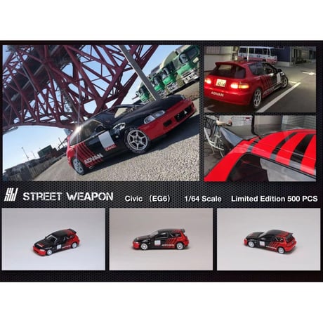 streetweapon | STORES
