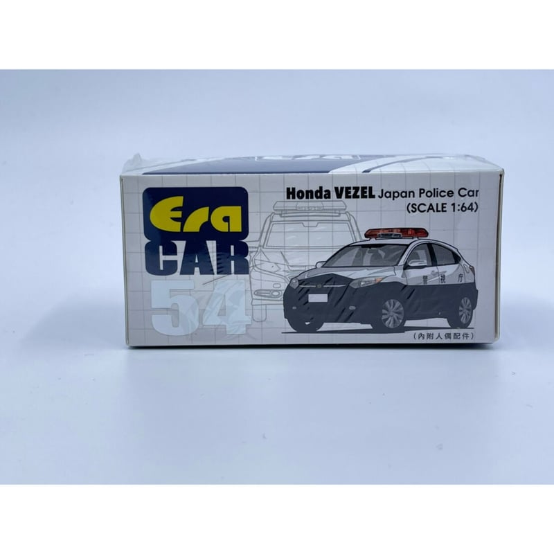 Era Car 1/64 #54 ホンダ ヴェゼル パトロールカー フィギュア付