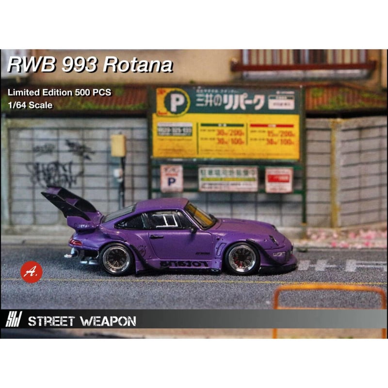 4R-763 RAUH-Welt 1/64 ポルシェ RWB 993 #09 1/64 Scale