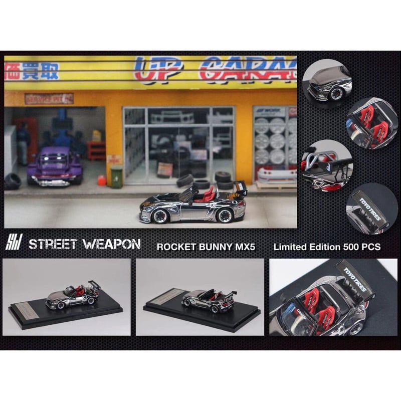 Street Weapon 1/64 マツダ MX5 ロケットバニー仕様 | トレジャー