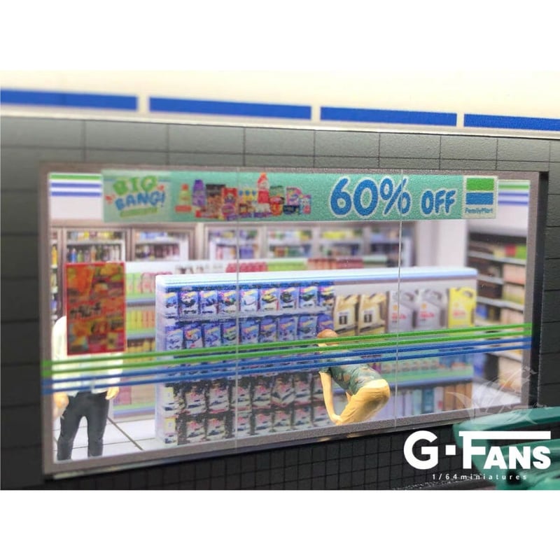 G・FANS 1/64 ジオラマ ファミリーマート ファミマ＋駐車場セット