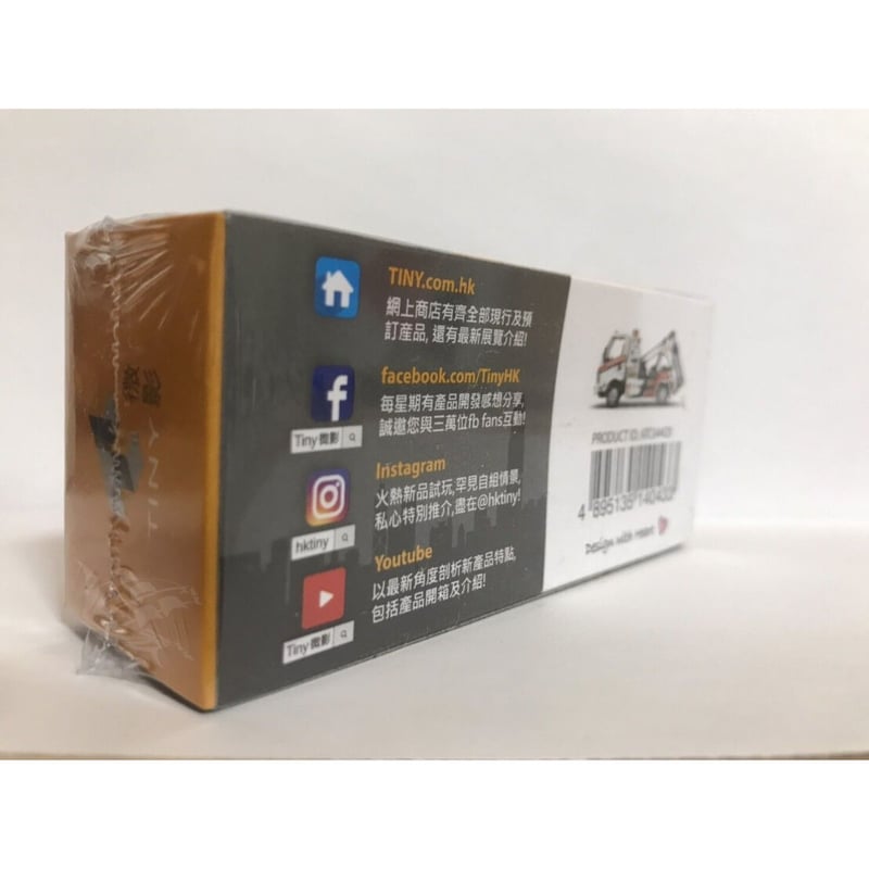 Tiny 1/76 日野 300 ワールドチャンピオン レッカー車 Tiny 1/76 日野 300 ワールドチャンピオン レッカー車