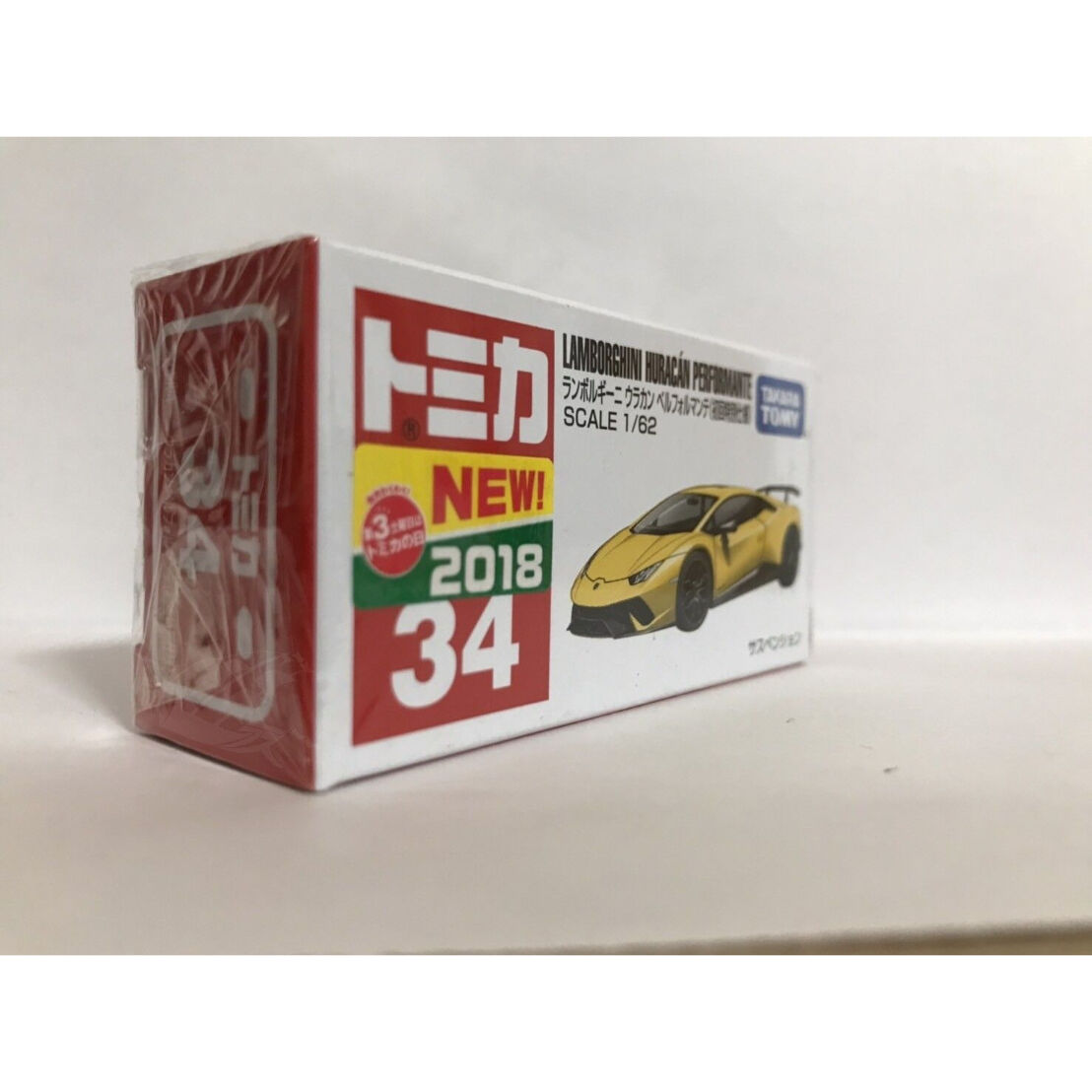 初回特別仕様】トミカ ランボルギーニ ウラカン ペルフォルマン 初回特別仕様】トミカ ランボルギーニ ウラカン ペルフォルマン