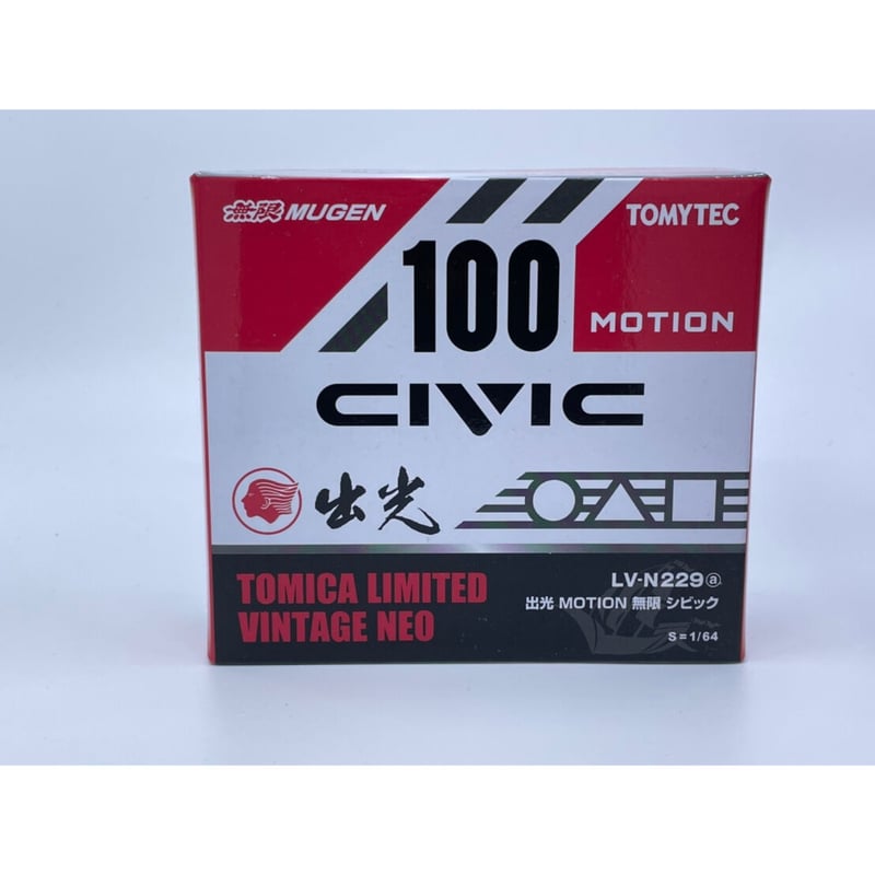 出光 トミカ 出光MOTION 無限シビック トミカリミテッドヴィンテージ