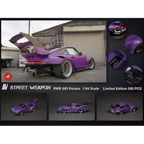 streetweapon | STORES