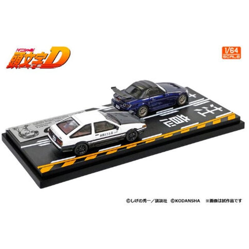 頭文字D ミニカー MD64204 1/64 頭文字D セットVol.4 池田竜次フェアレディZ（Z33