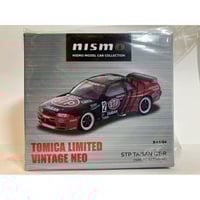 入手困難 【海外オンライン限定】トミカ ランボルギーニ アヴェン