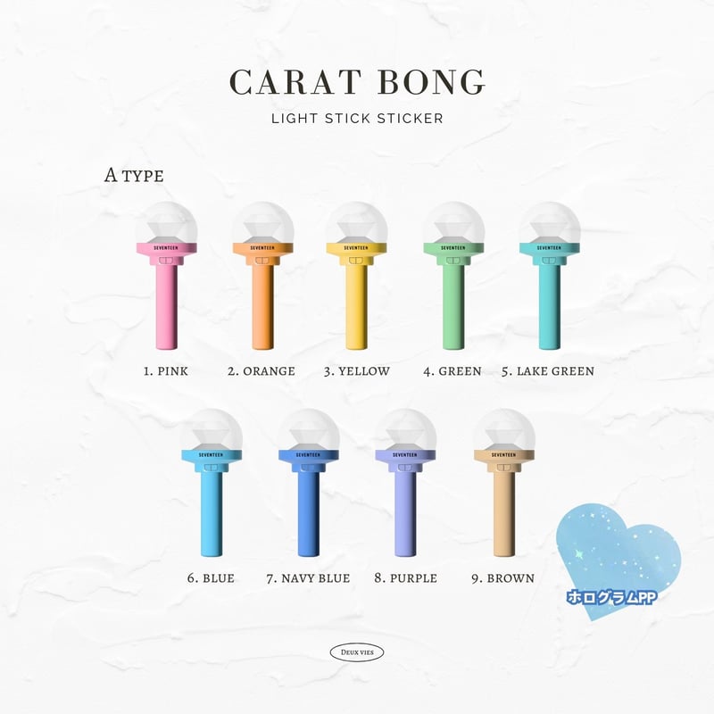 seventeen エスクプスライトステックアクセサリーペンライト