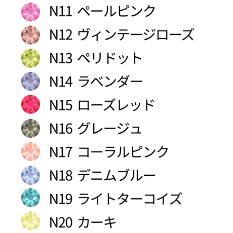 ベーシック講習+全色set ※配信∼8.31