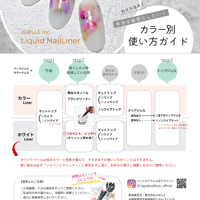 使い方ガイド-無料ダウンロード