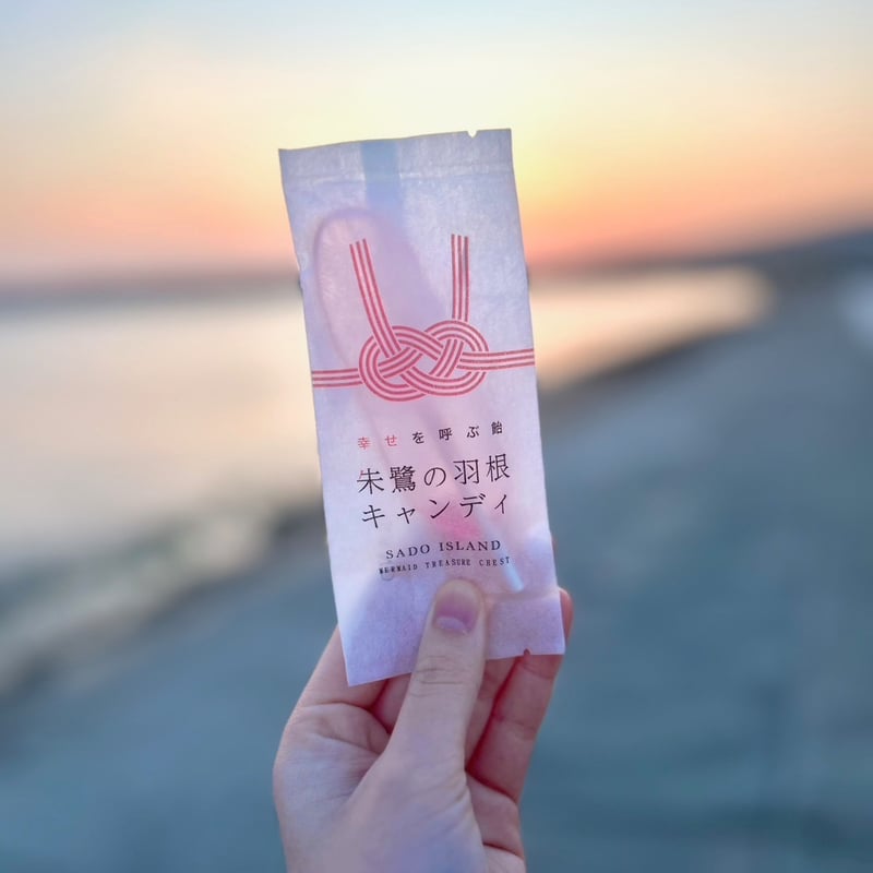 朱鷺の羽根キャンディ | 人魚の宝箱【SEA GLASS CANDY】