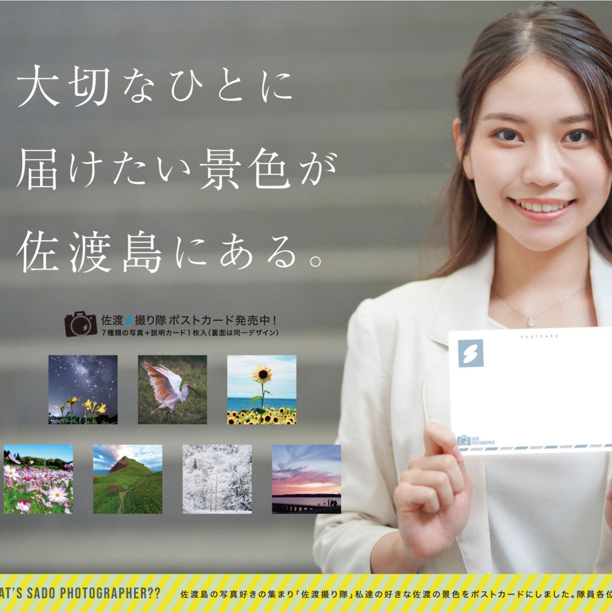 BENRIDO コロタイプポストカード 景雪の山嵐 BENRIDO 寡作 コロタイプポストカード 景雪の山嵐