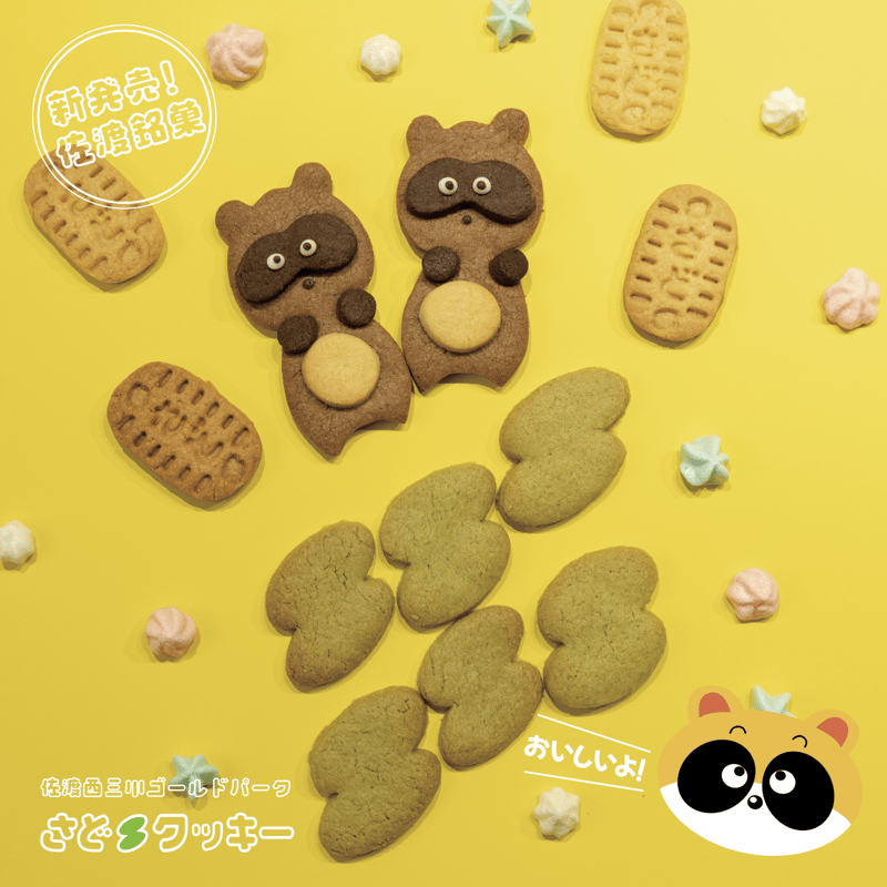 【最終値下】佐渡西三川ゴールドパーク 佐渡金山 砂金 5粒 最終値下】佐渡西三川ゴールドパーク 佐渡金山 砂金 5粒 最終値下】