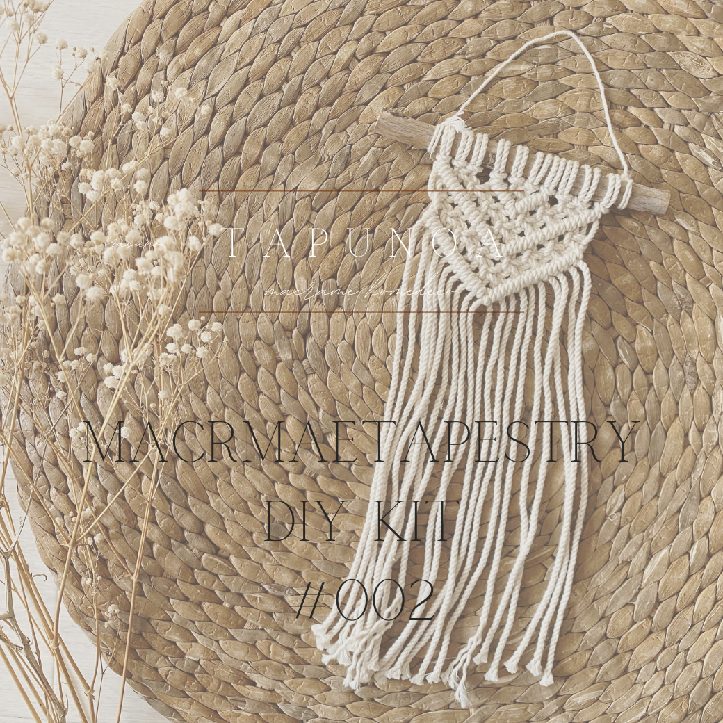 ＊再販＊ NO.15 マクラメタペストリー 再販！】マクラメ タペストリー 花柄 タペストリー・壁掛け 〜Natur