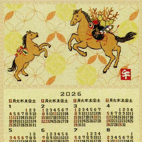 新宮錦カレンダー「親子跳ね馬」(CF72)