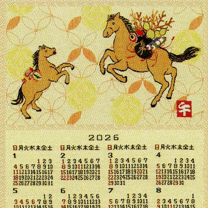 新宮錦カレンダー「親子跳ね馬」(CF72) | 川島織物 京都 西陣織カレンダー