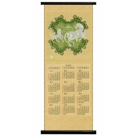 川島織物 京都 西陣織カレンダー