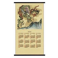 唐錦織カレンダー「雲龍」(CF62)