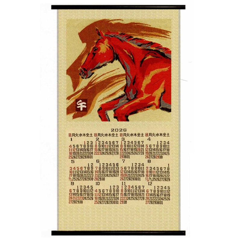 唐錦織カレンダー「駿馬」(CF62) | 川島織物 京都 西陣織カレンダー