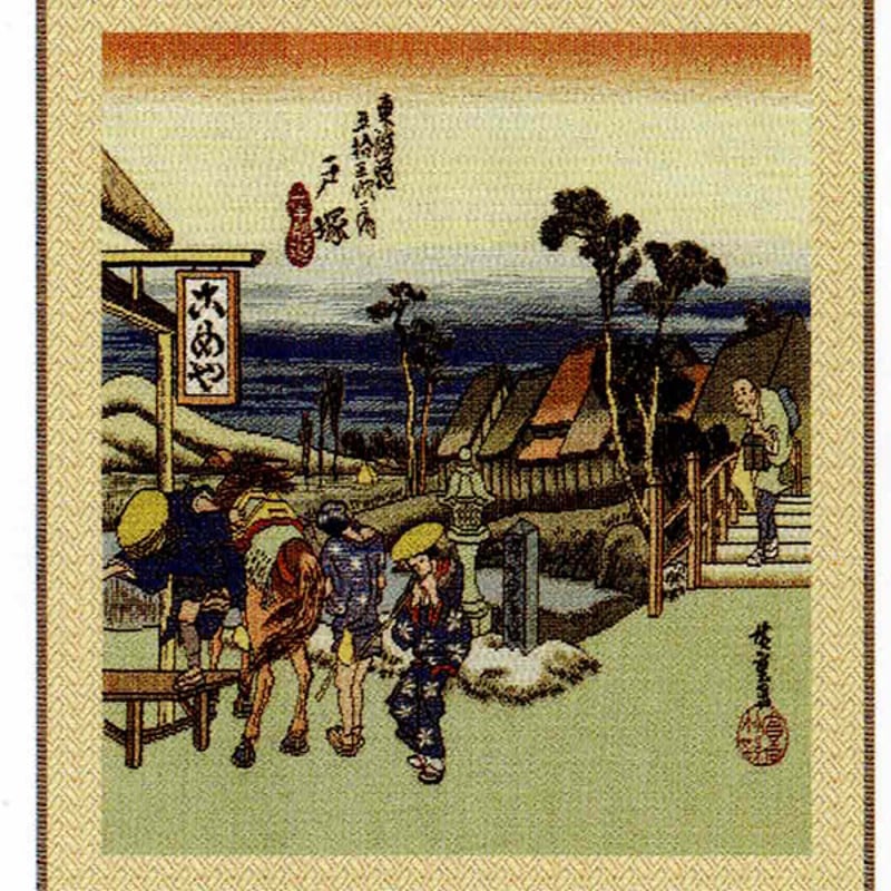 唐錦織カレンダー「戸塚 元甼別道」(CF61) | 川島織物 京都 西陣織