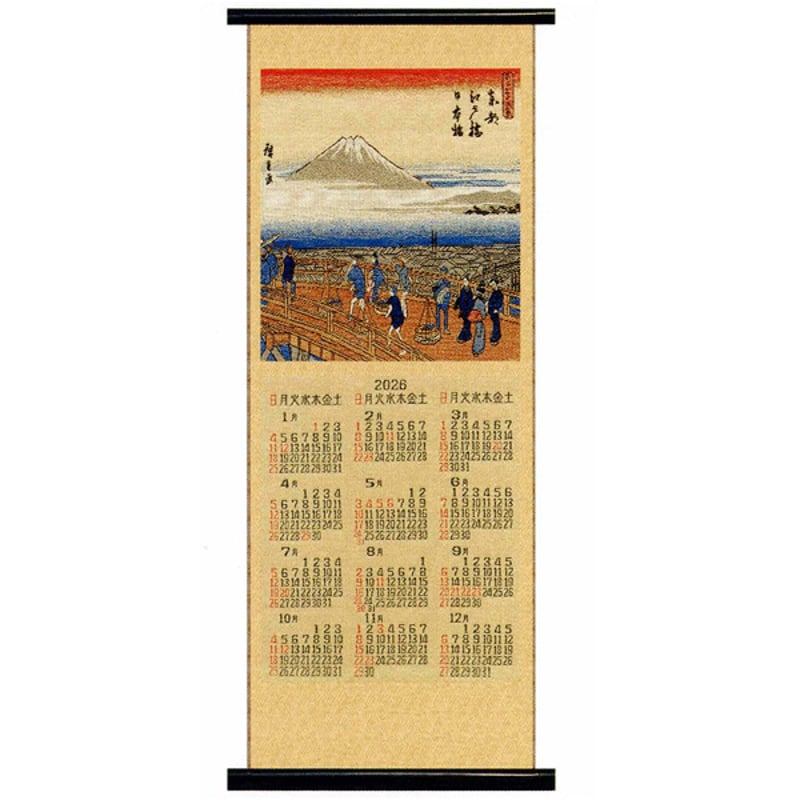 新綾錦織カレンダー「東都江戸橋日本橋」(CF91) | 川島織物 京都