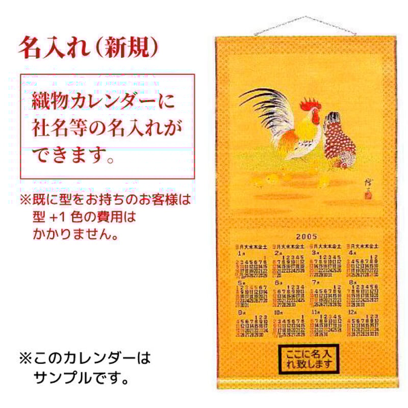カレン W-762 BE-Z 電波カレンダー こよみん MAG(ノア精密) デジタル
