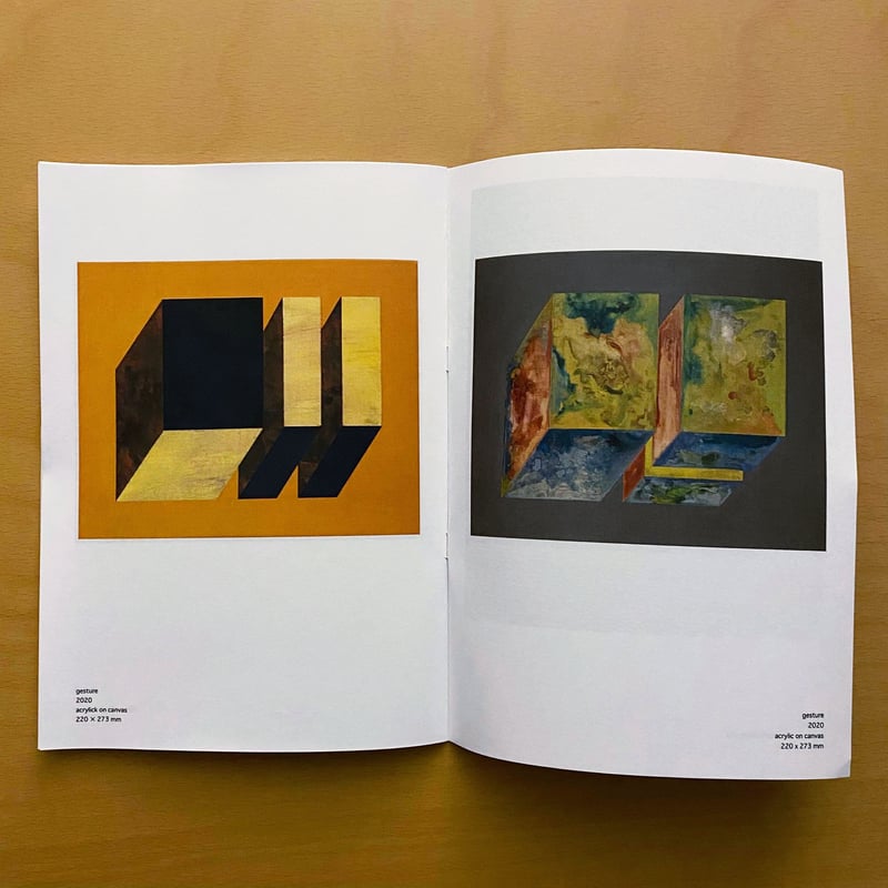 片山高志「GARDEN OF THE RECTANGLE」 | サイドビジネス by THE
