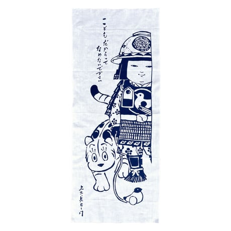 注染手ぬぐい お茶碗武者