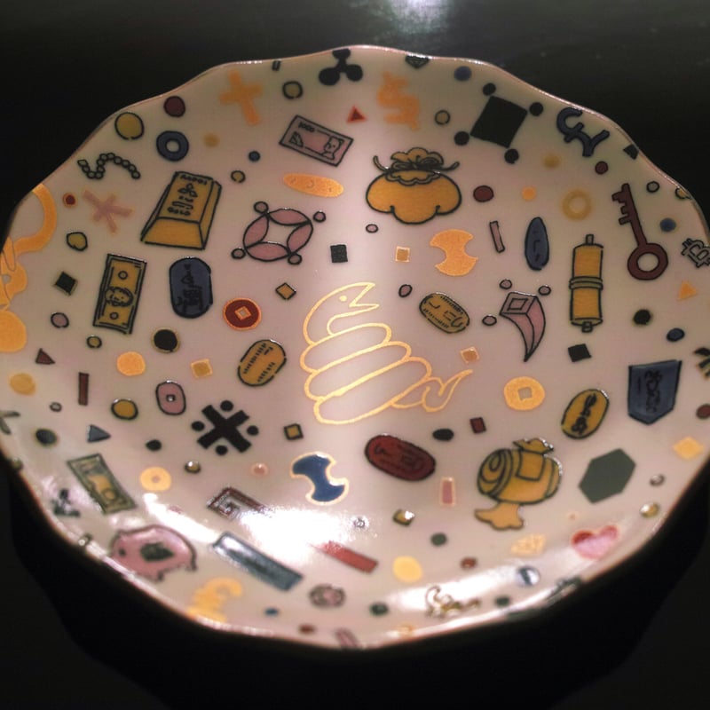 九谷焼宝尽くし盃洗 九谷焼 色絵飯碗 宝尽くし – 漆陶舗あらき 輪島塗 九谷焼 山中塗 公式