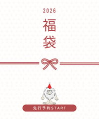 SSS福袋2026