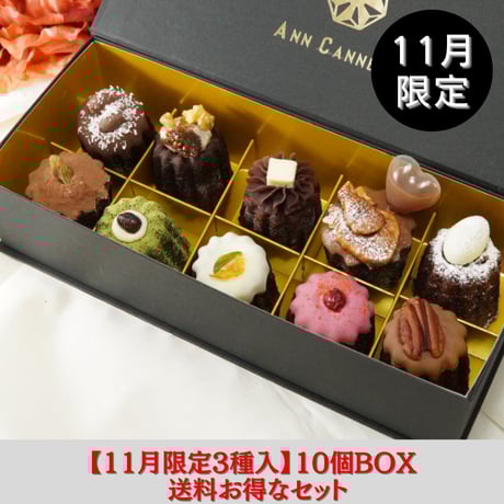 KOEI アンジェリーク Sweet 10 BOX アンジェリークSweet10BOX』好評発売中