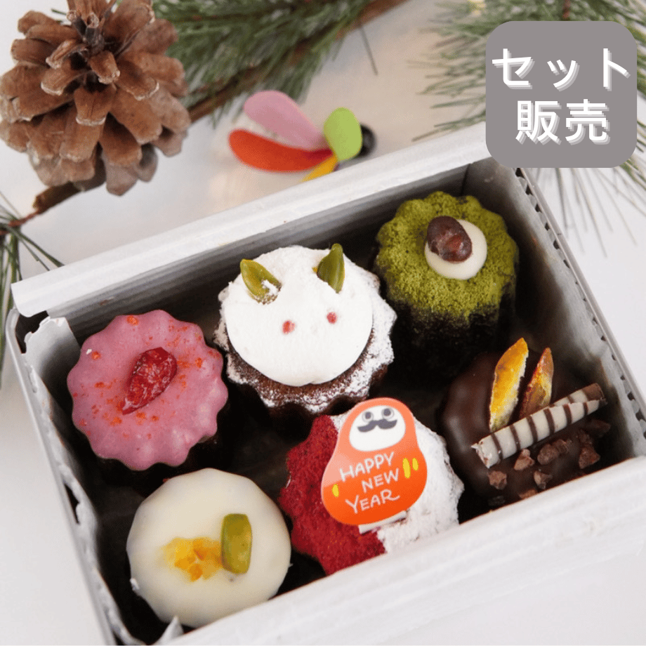 送料お得なセット販売【1月限定】1/2（金）発送/カヌレBOX【10個入