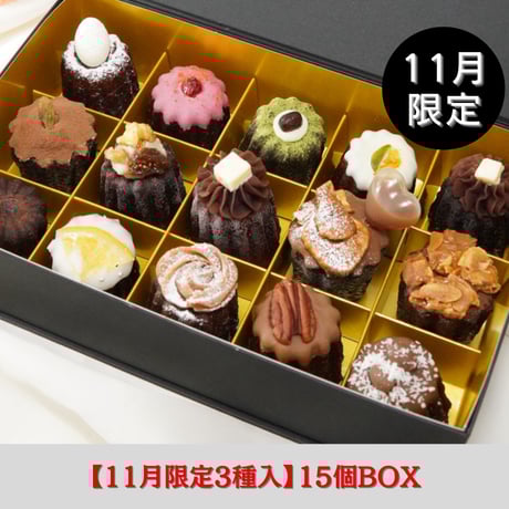 ITEM | ANN CANNELE/アンカヌレ スイーツ通販・お取り寄せ・焼菓子